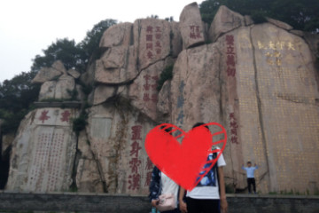 为什么夫妻不能爬泰山，因为很考验夫妻感情